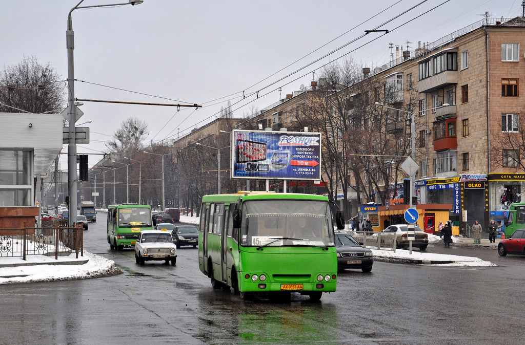 Харьковская область, Богдан А09202 № AX 0831 AA