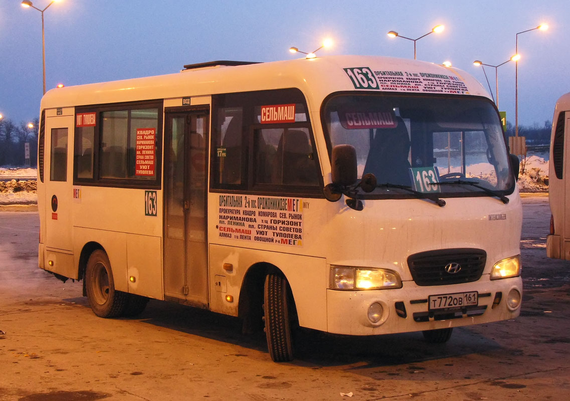 Ростовская область, Hyundai County SWB C08 (ТагАЗ) № Т 772 ОВ 161 — Фото —  Автобусный транспорт