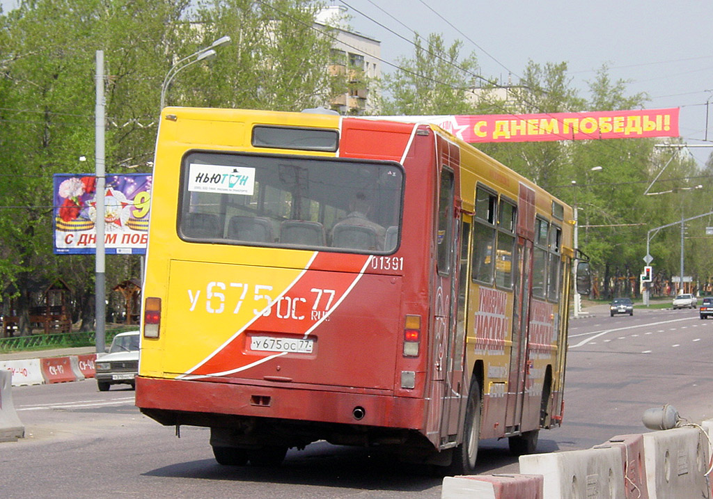 Москва, Mercedes-Benz O325 № 01391