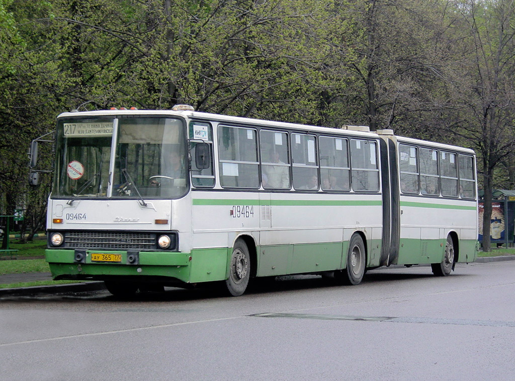 Москва, Ikarus 280.33M № 09464