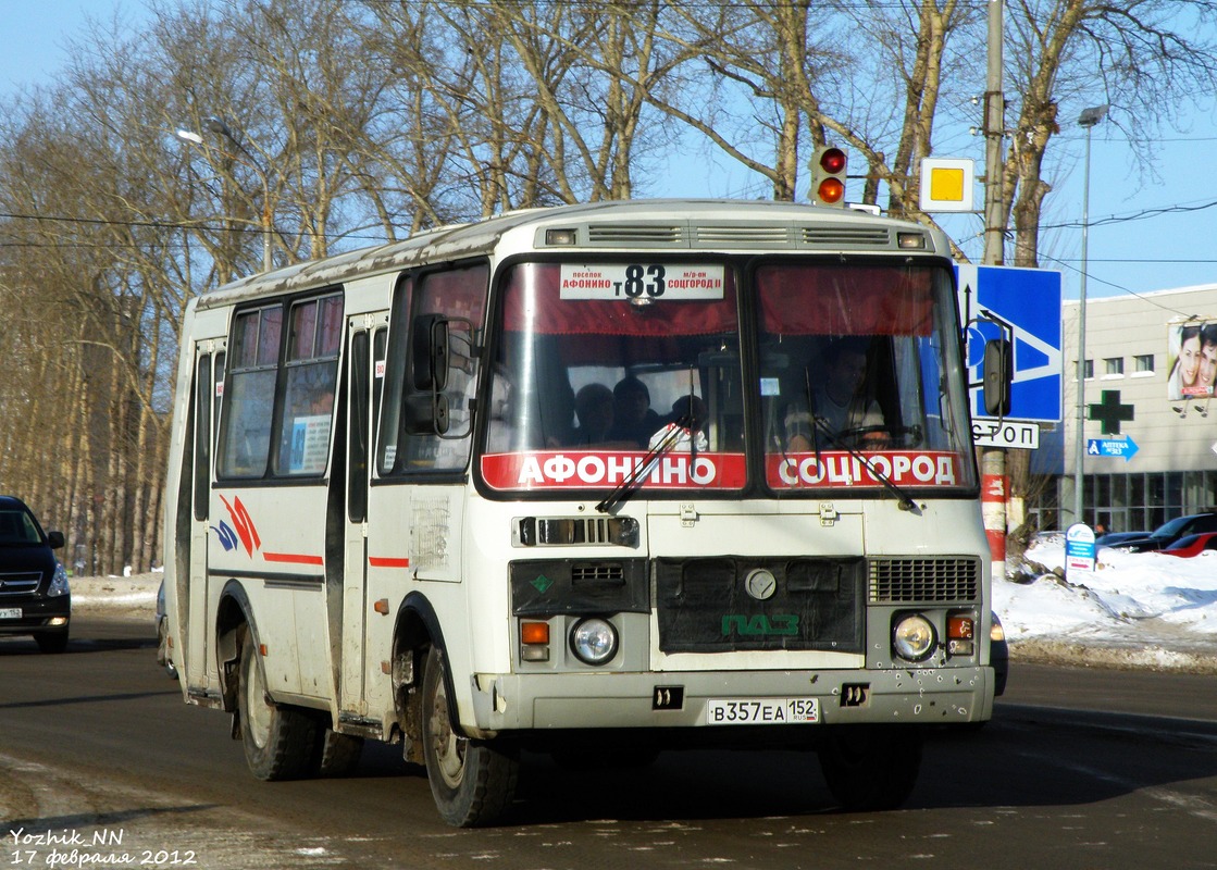 Нижегородская область, ПАЗ-32054 № В 357 ЕА 152