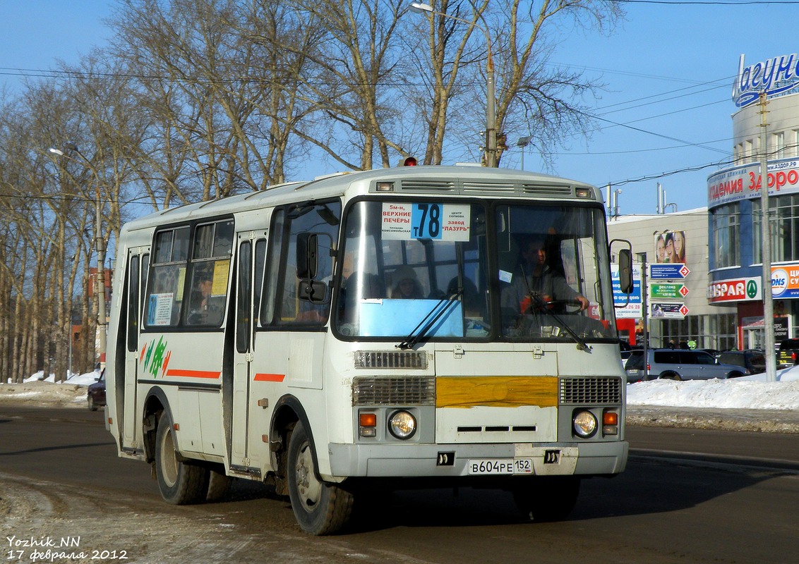 Нижегородская область, ПАЗ-32054 № В 604 РЕ 152