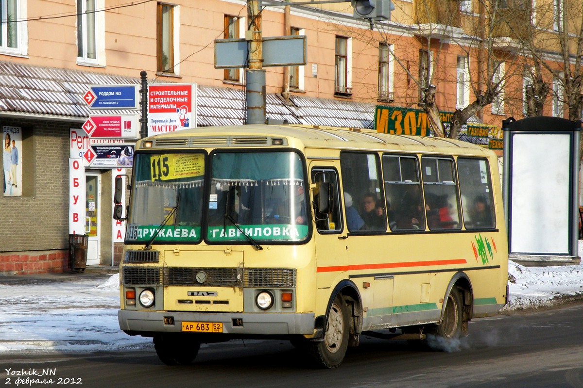 Нижегородская область, ПАЗ-32054 № АР 683 52