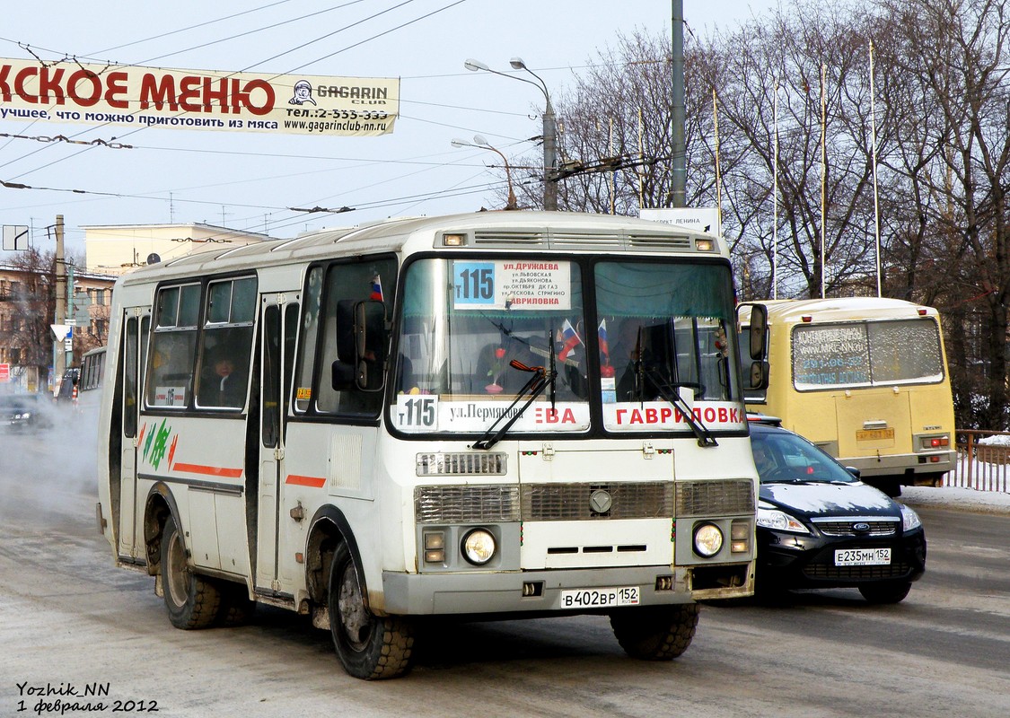 Нижегородская область, ПАЗ-32054 № В 402 ВР 152