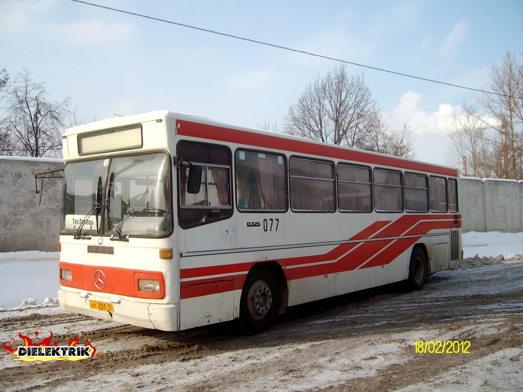 Москва, Mercedes-Benz O325 № 13077