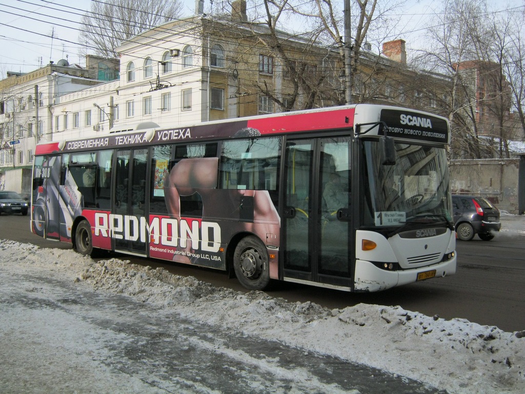 Самарська область, Scania OmniLink II (Скания-Питер) № 50041