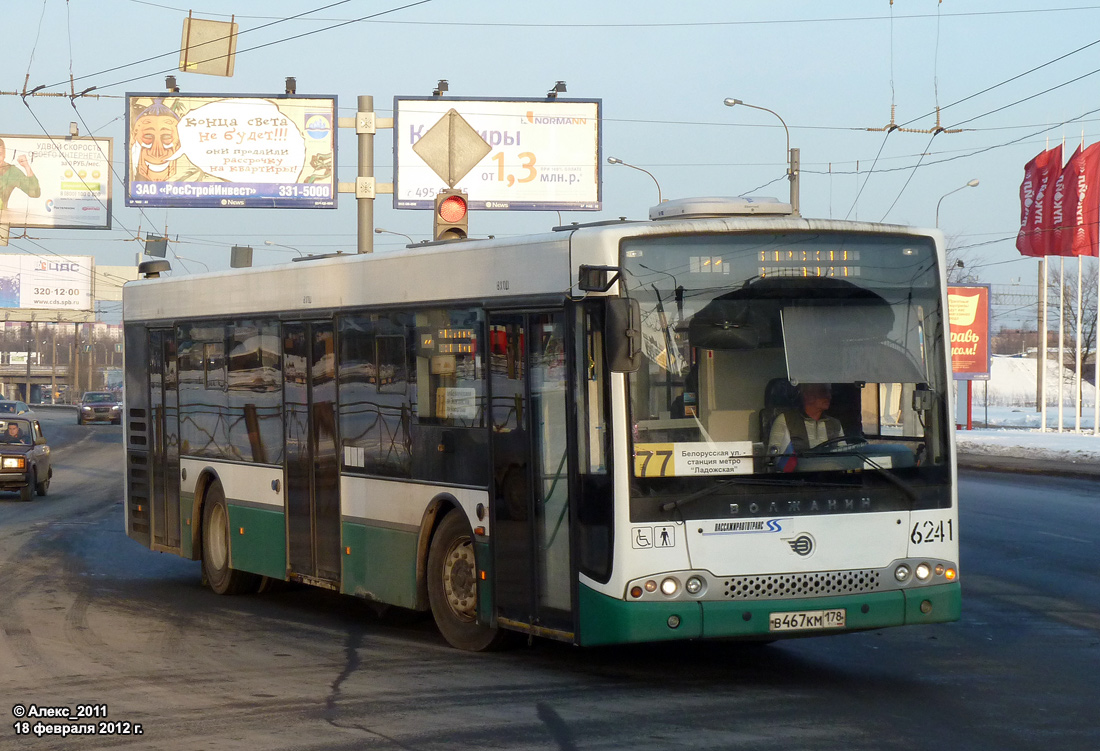 Санкт-Петербург, Волжанин-5270-20-06 "СитиРитм-12" № 6241