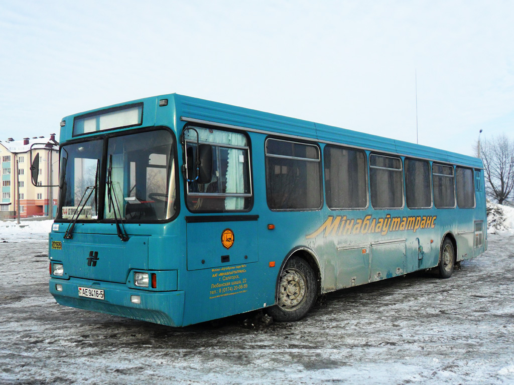 Minsk region, Neman-520122 Nr. 022535