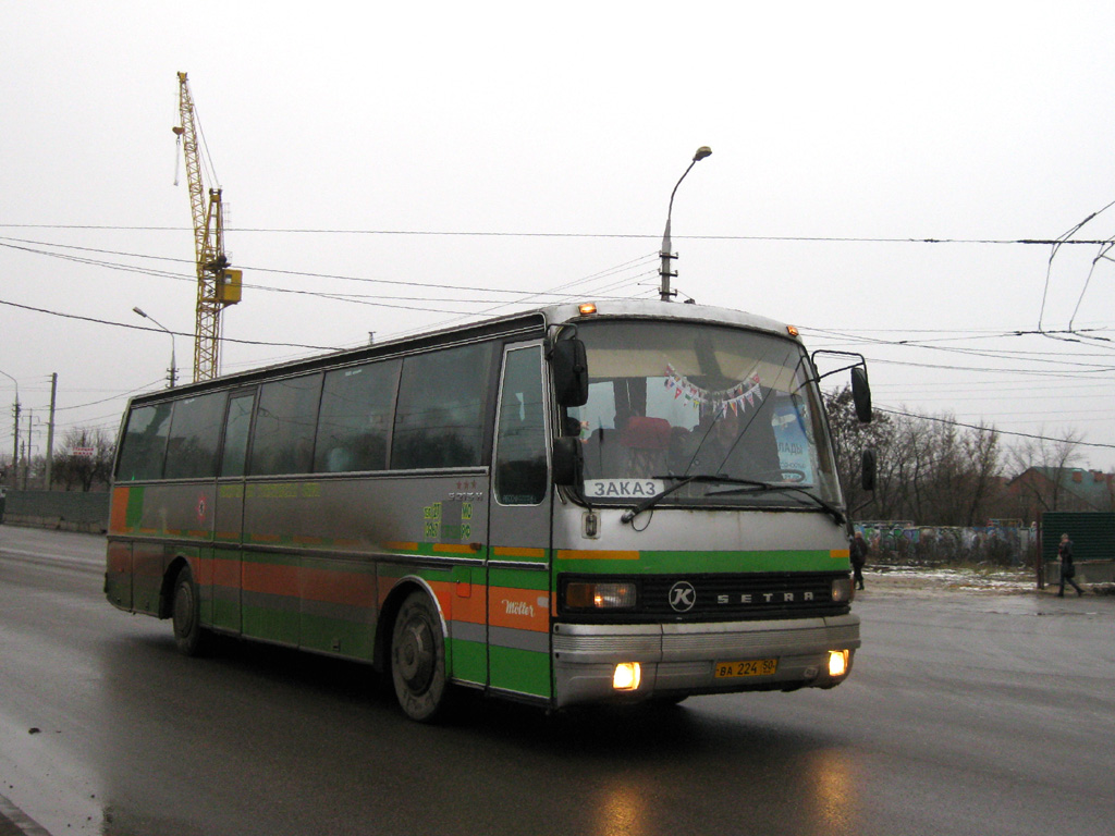 Московская область, Setra S213HM № ВА 224 50