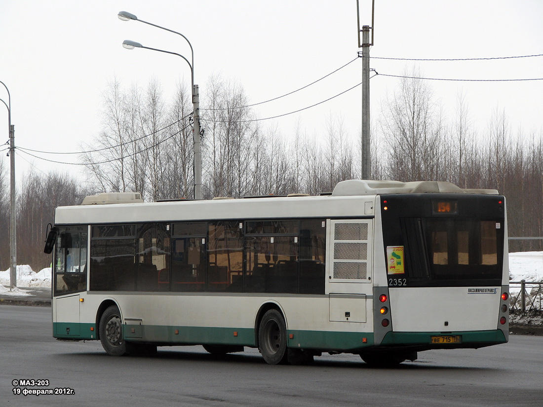 Санкт-Петербург, МАЗ-203.065 № 2352