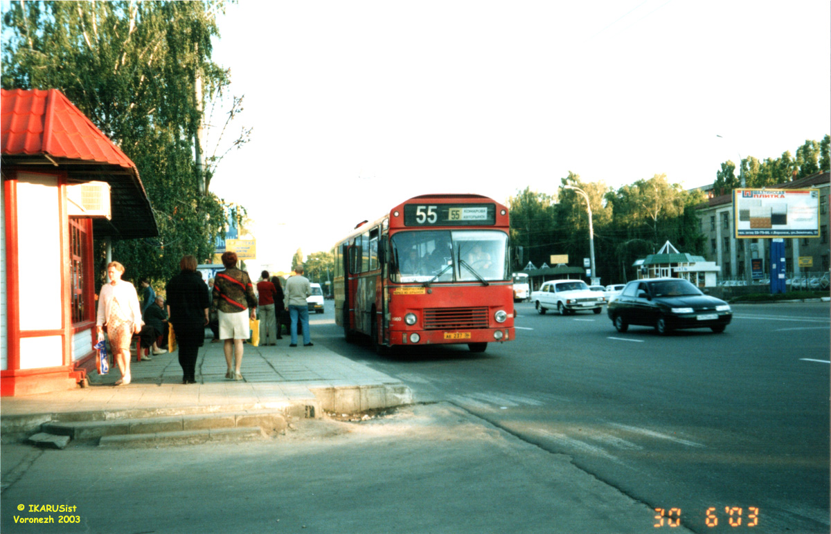 Воронежская область, DAB № АЕ 237 36