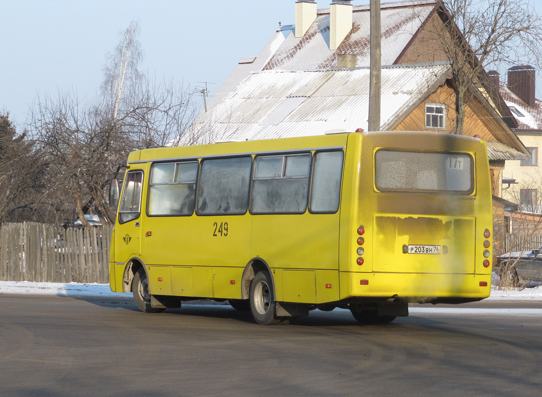 Ярославская область, ЧА A09204 № 249