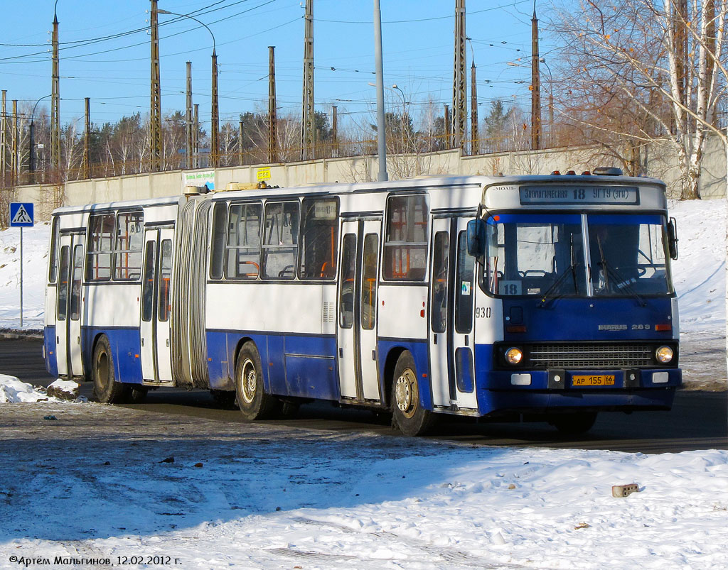 Свердловская область, Ikarus 283.10 № 930