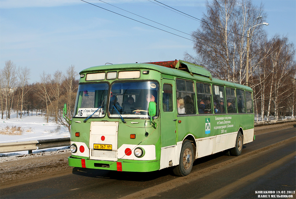 Тверская область, ЛиАЗ-677М (ЯАЗ) № АВ 367 69