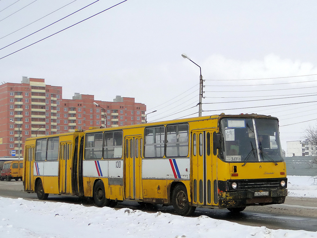 Волгоградская область, Ikarus 280.33 № 130