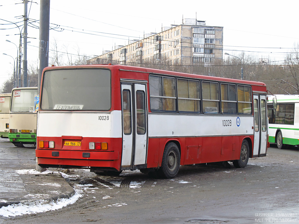 Москва, Ikarus 260 (280) № 10028