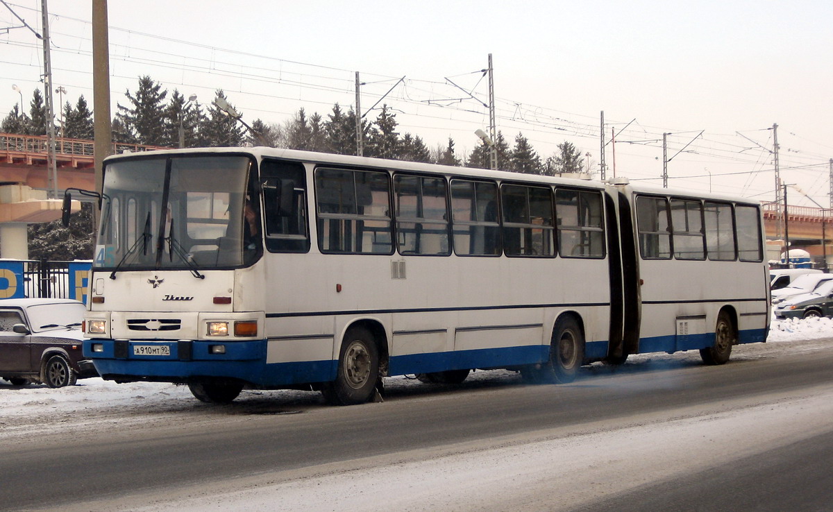 Maskavas reģionā, Ikarus 280.26 № А 910 МТ 90