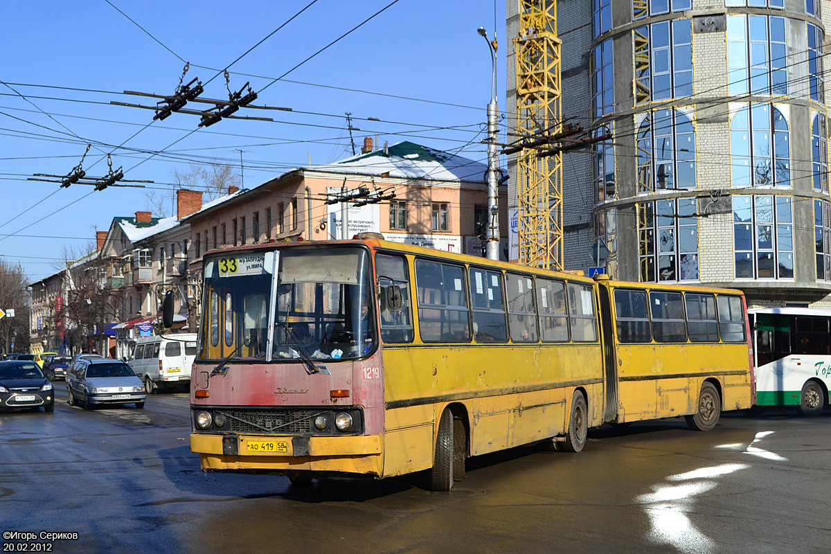 Пензенская область, Ikarus 280.33 № 1219