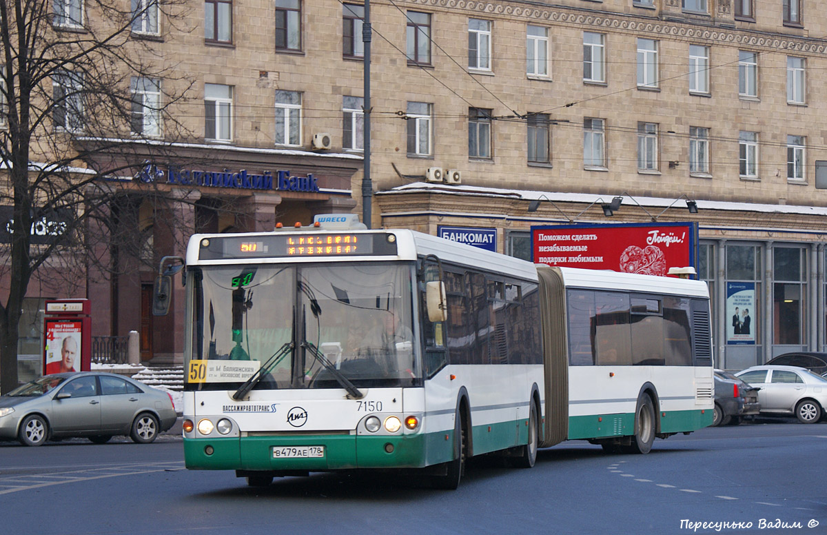 Санкт-Петербург, ЛиАЗ-6213.20 № 7150