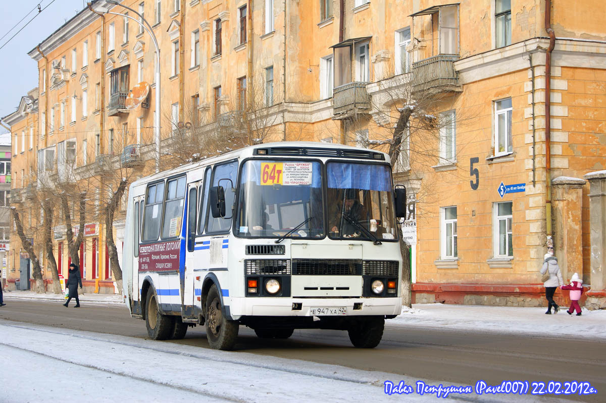 Кемеровская область - Кузбасс, ПАЗ-32054-07 № 145