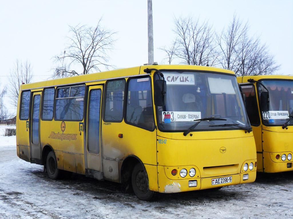 Минская область, ГАРЗ А092 "Радимич" № 021547