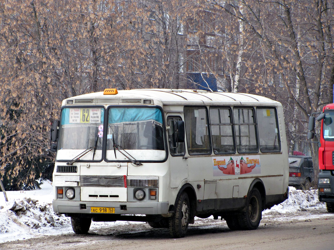 Нижегородская область, ПАЗ-32054 № АС 918 52