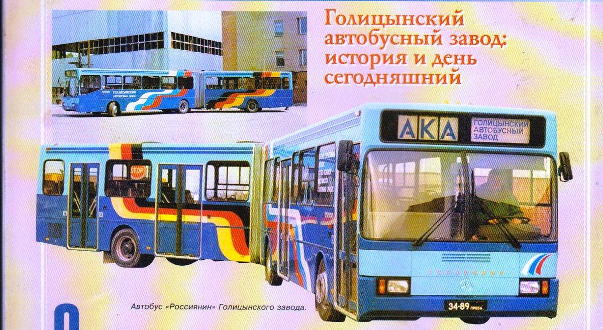 Московская область — Разные фотографии