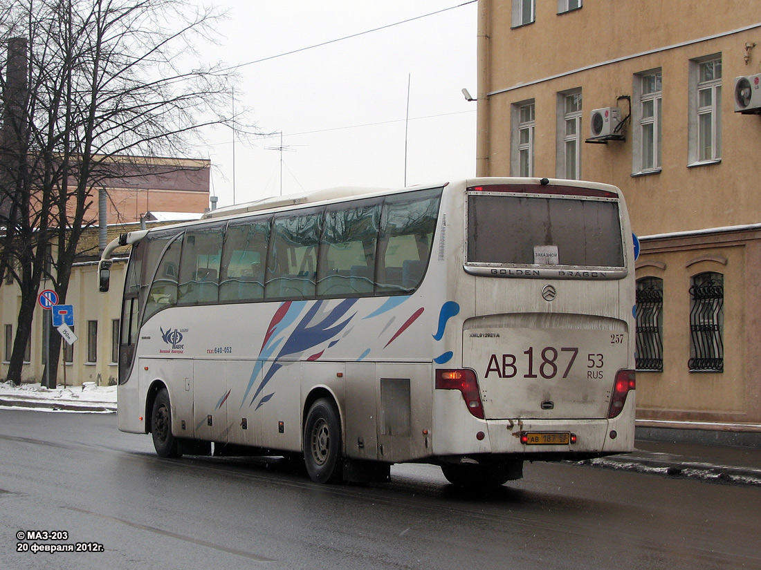 Новгородская область, Golden Dragon XML6129E1A Grand Cruiser № 257