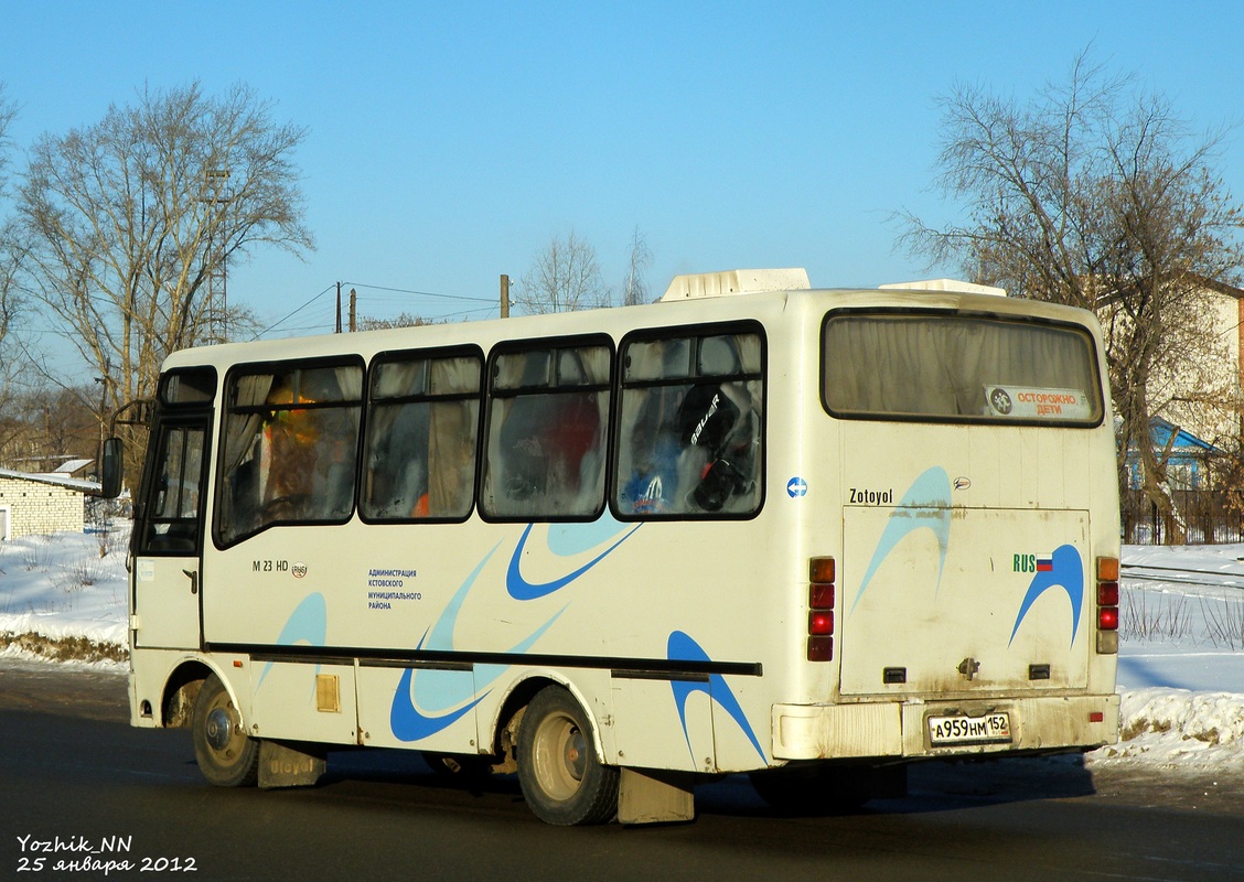 Нижегородская область, UzOtoyol M23.9 № А 959 НМ 152