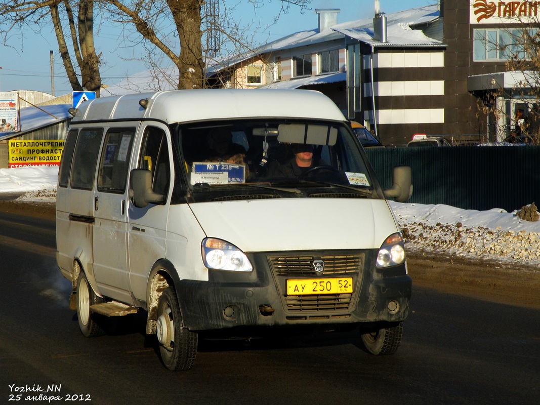 Нижегородская область, ГАЗ-322120 (X96) № АУ 250 52
