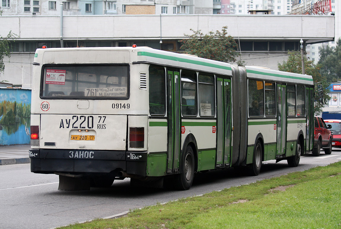 Москва, Ikarus 435.17 № 09149