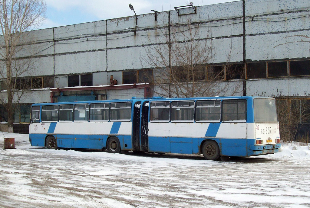 Самарская область, Ikarus 280.08A № ВС 957 63