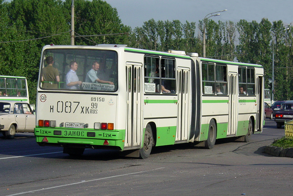 Москва, Ikarus 280.33M № 09150