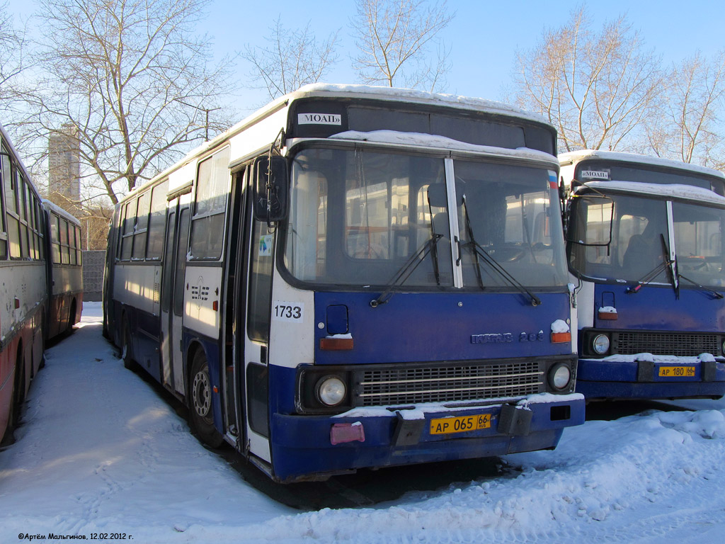 Свердловская область, Ikarus 283.10 № 1733