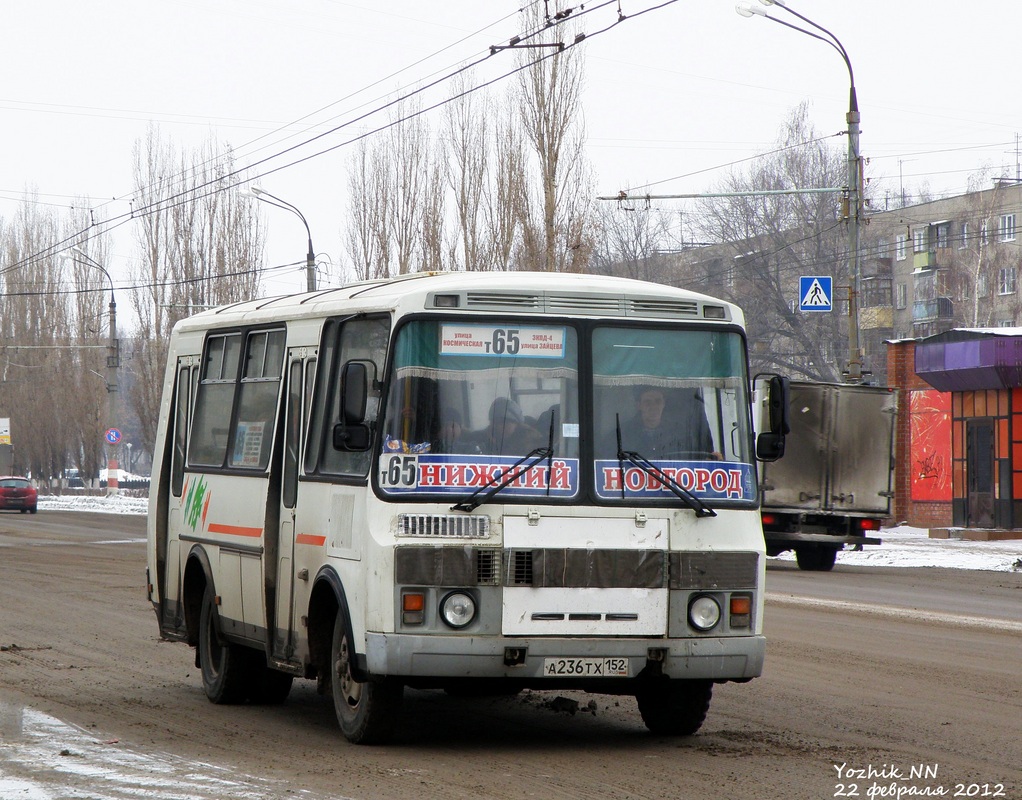 Нижегородская область, ПАЗ-32054 № А 236 ТХ 152