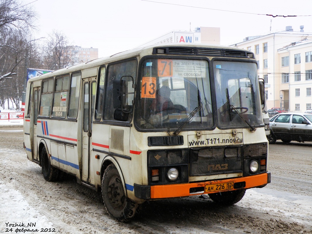 Нижегородская область, ПАЗ-4234 № АН 226 52