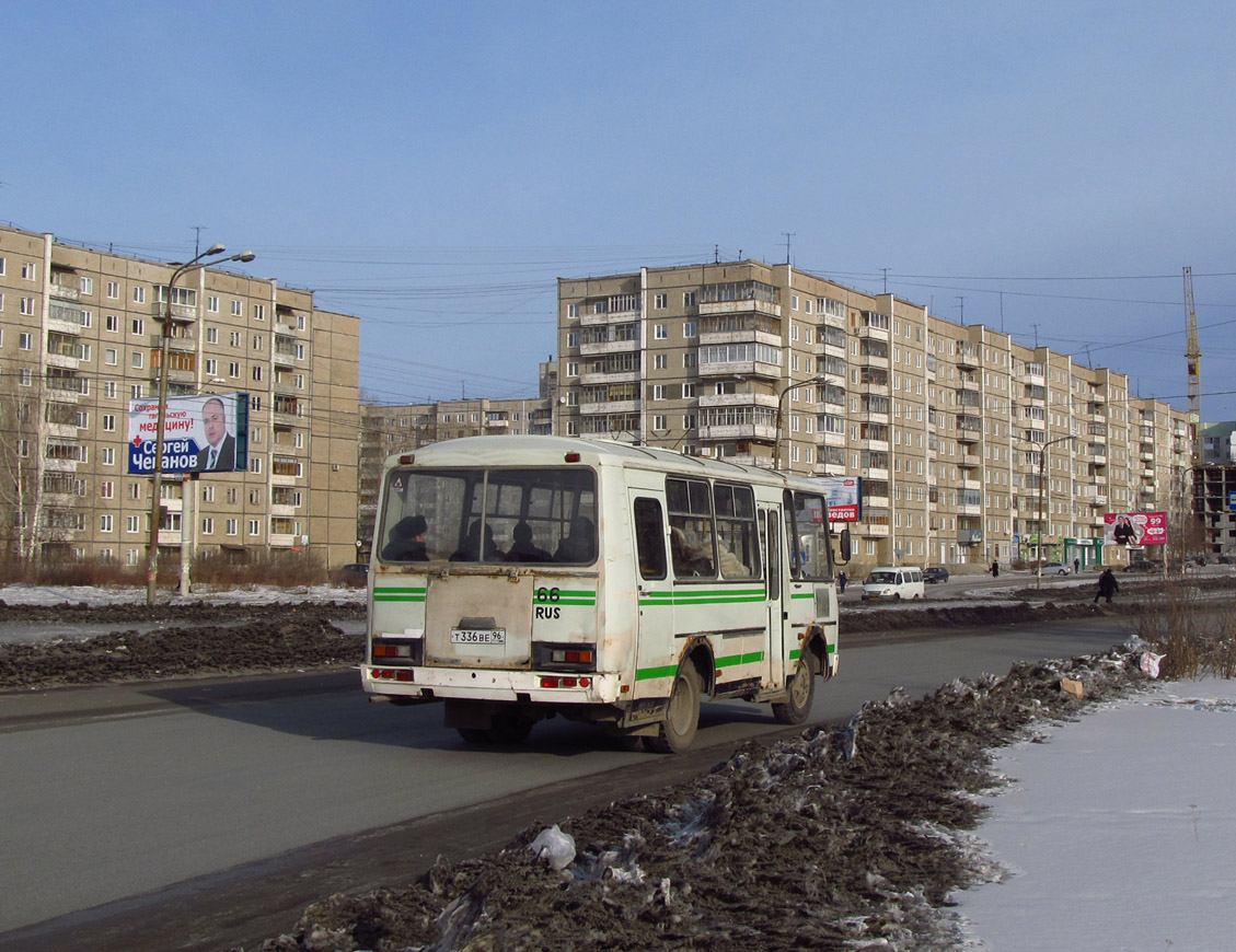 Свердловская область, ПАЗ-32053 № 458