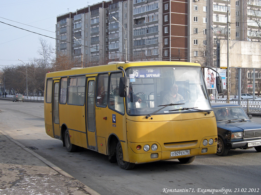 Свердловская область, Богдан А09202 № О 509 ЕХ 96