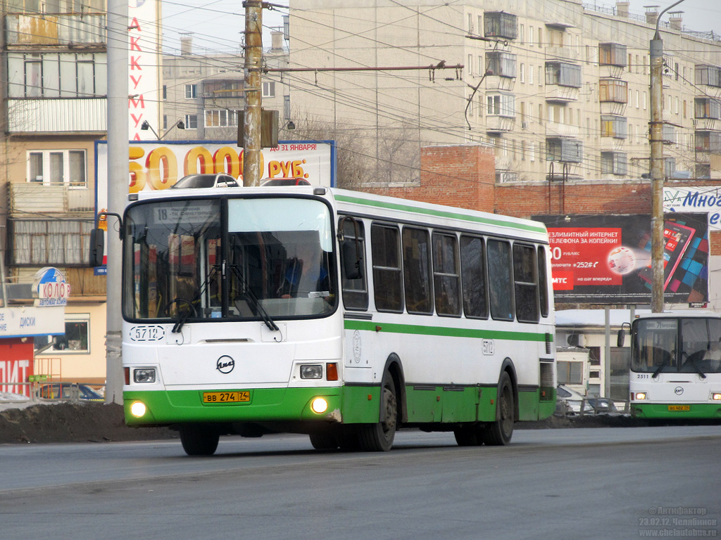 Челябинская область, ЛиАЗ-5256.26 № 5712