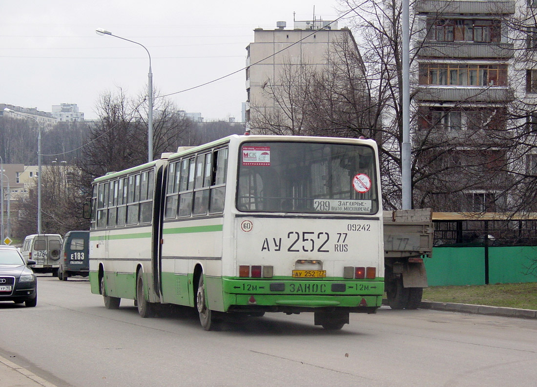 Москва, Ikarus 280.33M № 09242