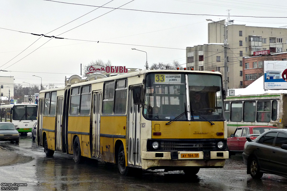 Пензенская область, Ikarus 280.08 № 1051