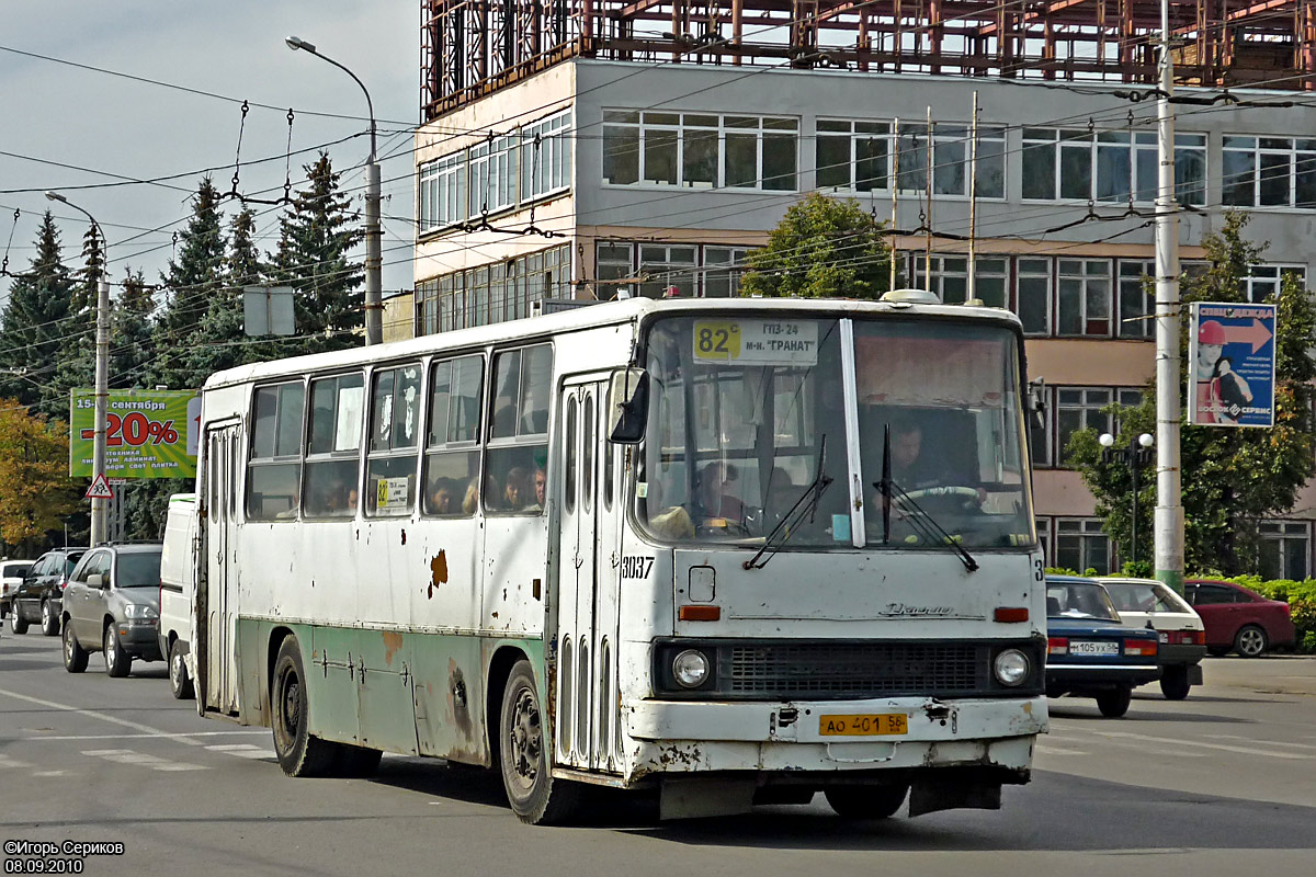 Пензенская область, Ikarus 260 (280) № 3037