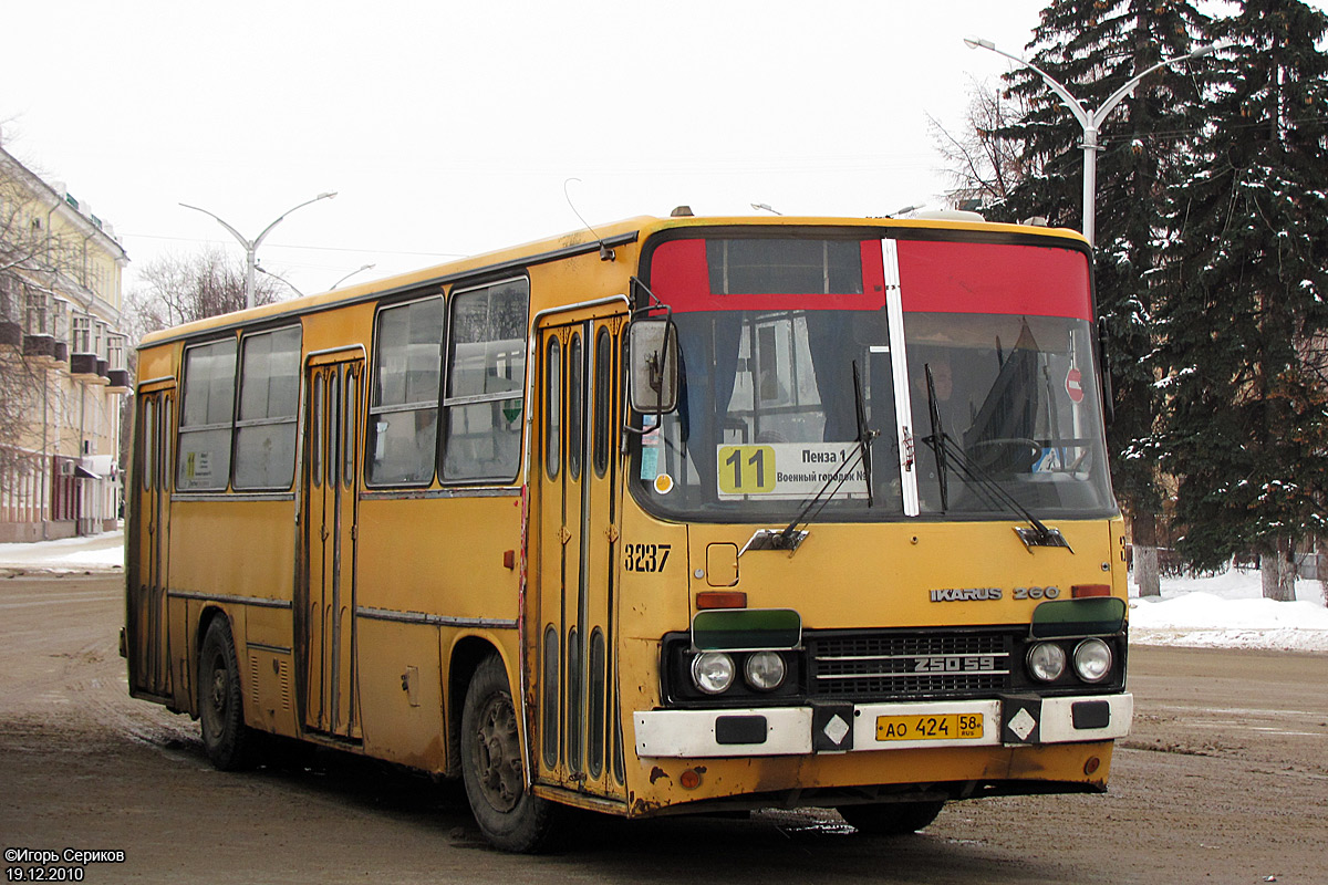 Пензенская область, Ikarus 260.50 № 3237