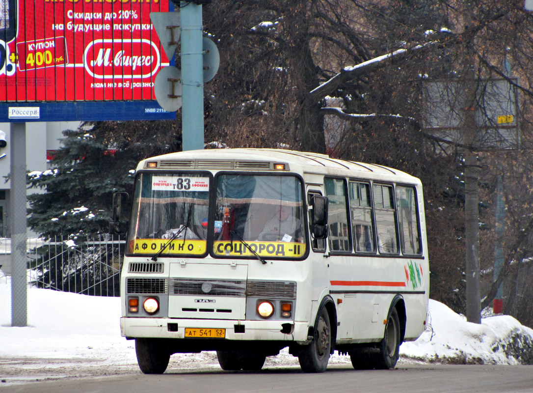 Нижегородская область, ПАЗ-32054 № АТ 541 52