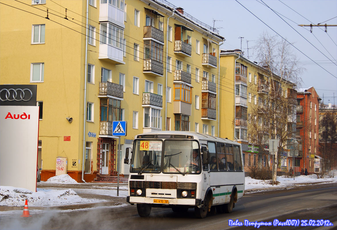 Кемеровская область - Кузбасс, ПАЗ-32053 № 701