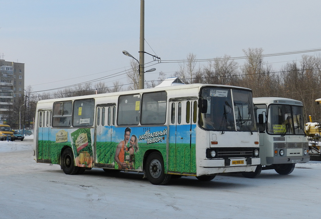 Рязанская область, Ikarus 260.43 № 1104