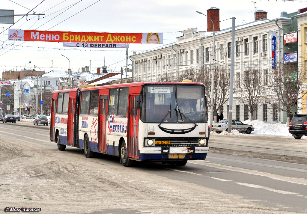 Рязанская область, Ikarus 280.02 № 0905