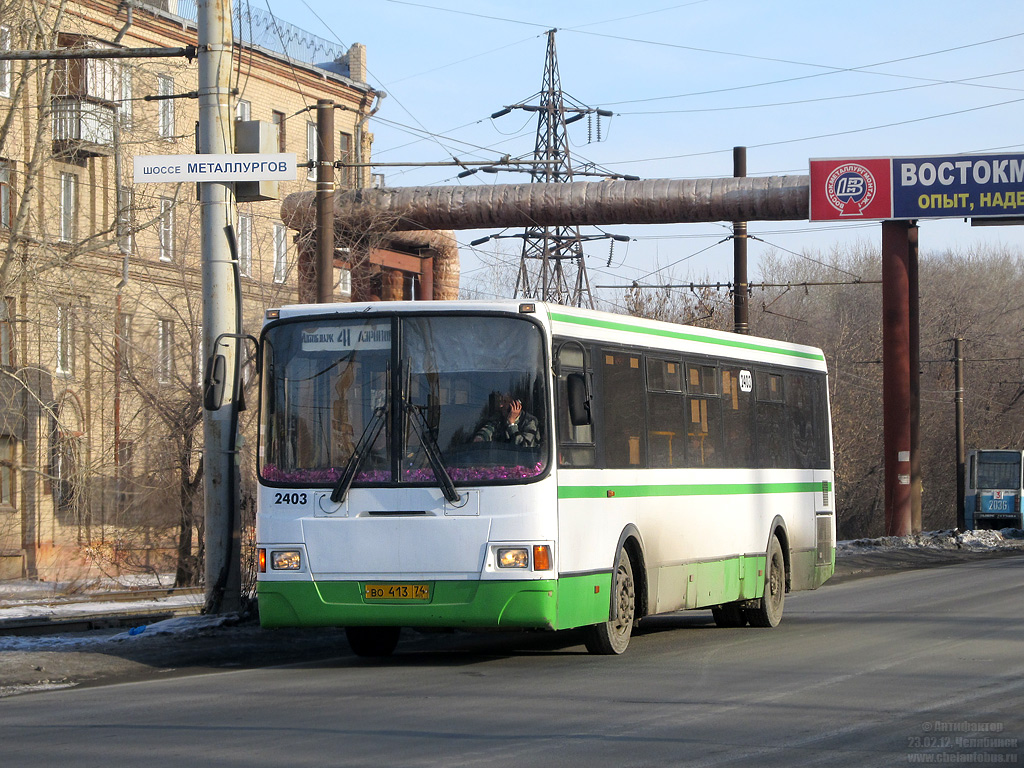 Челябинская область, ЛиАЗ-5256.53 № 2403