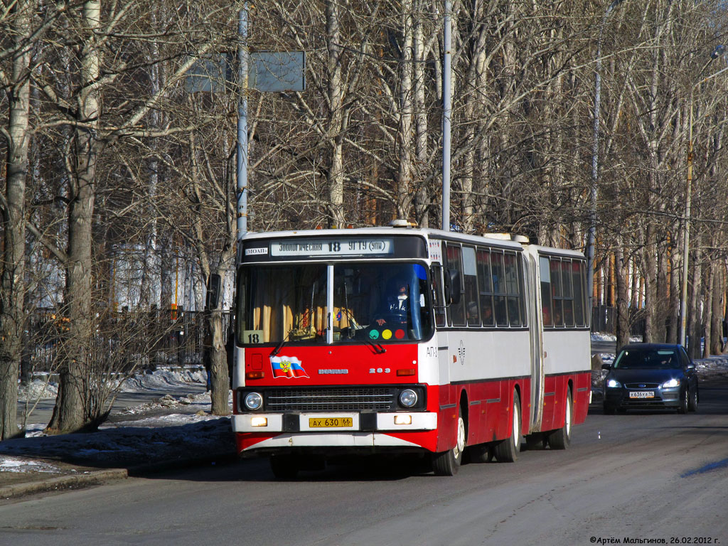 Sverdlovsk region, Ikarus 283.10 # 926