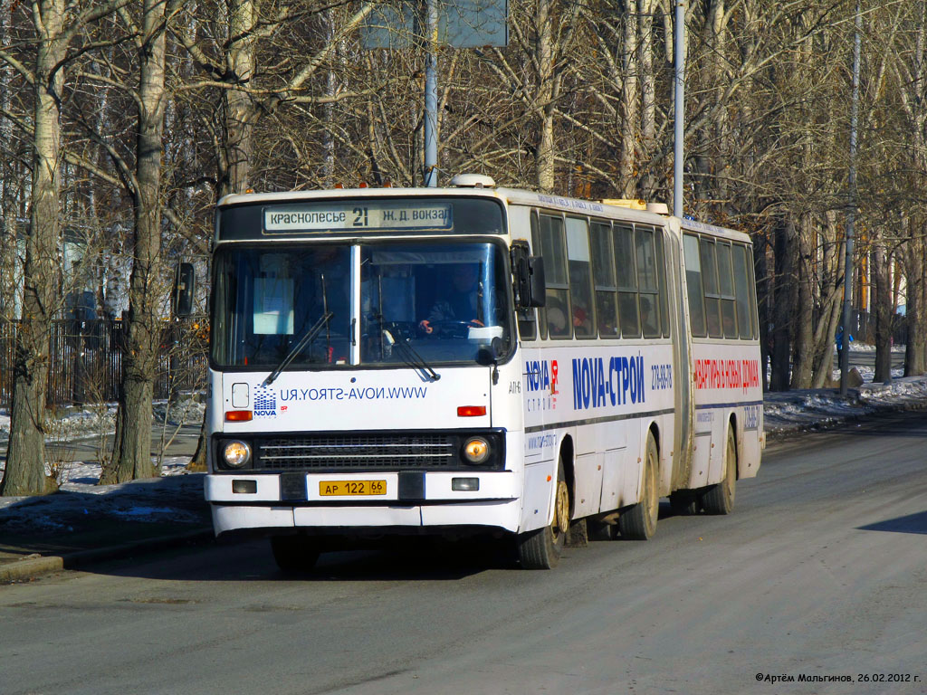 Свердловская область, Ikarus 283.10 № 1626